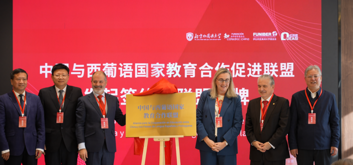UNEATLANTICO refuerza su presencia institucional en China con nuevas alianzas universitarias
