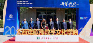 portada-campus-conjunto-china